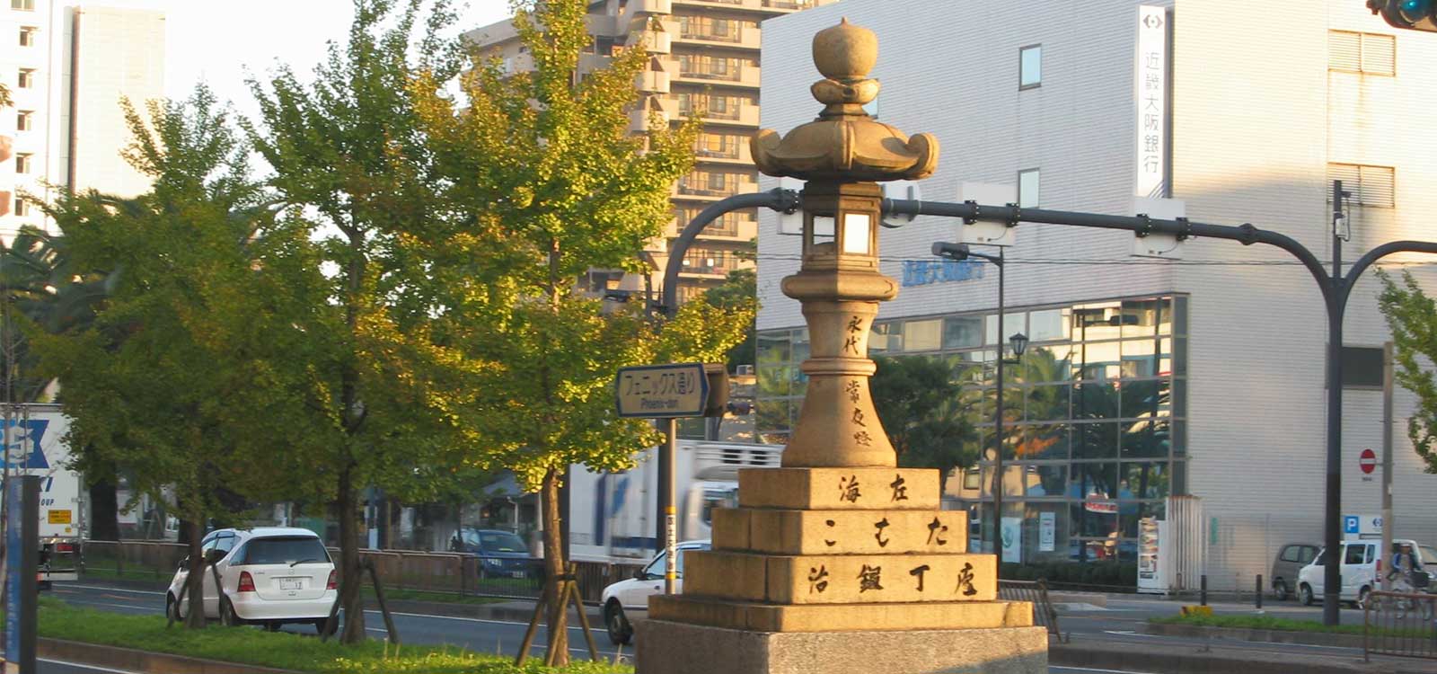 堺労働基準協会